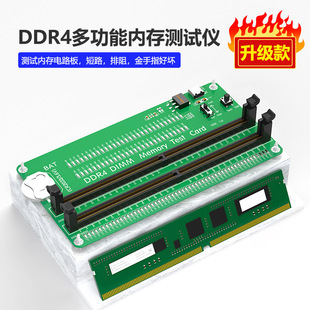 DDR4 memory strip repair detection tool with light tester diagnostic card