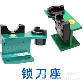夹头;刀具配附件;顶尖、顶针