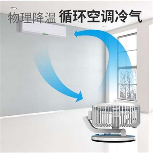 New style table lamp folding student dormitory office small electric fan with light USB charging plug dual-purpose wall-mounted desktop fan