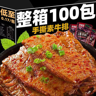 �������˺����100����ţ���ž���������С���b��ʳ��Y��