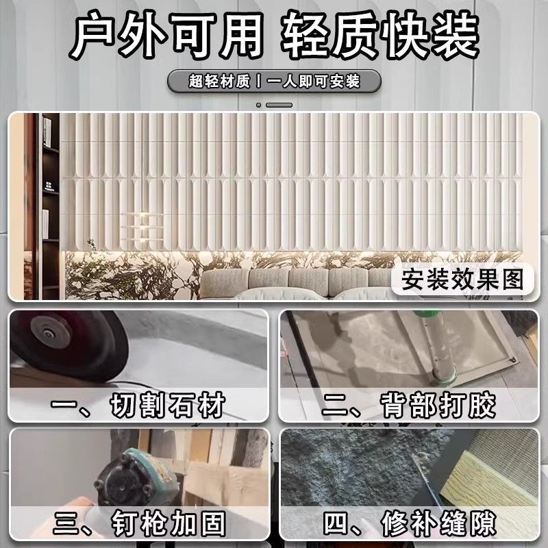 Pu piedra cuero Fondo pared luz decorativa componente ladrillo rojo neto moda arte ladrillo nueva partición pared Yuli ladrillo simulación