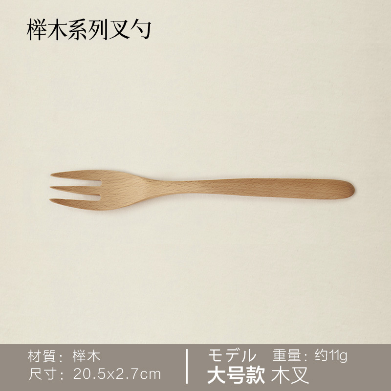 Madera sólida cocina cuchara de hayale tenedor de madera cuchara de doble cabeza tenedor de cocina de café mermelada cuchara de postre LOGO personalizado