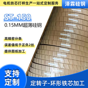 ������܈�oȡ�����Ƭ ST-150 �ձ����ٸ�Ч�͓ܵp�ĸ��l�������