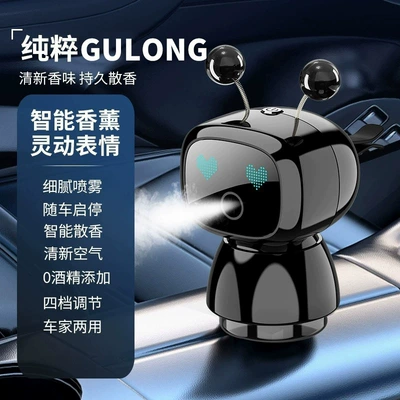 Intelligent Robot Spray Aromatherapy for Car Air Vents, High-End Car Fragrance to Remove Odors (Car Perfume Aromatherapy) - jqr003-robot-vacuum-cleaner-rechargeable-model-cologne-edition
