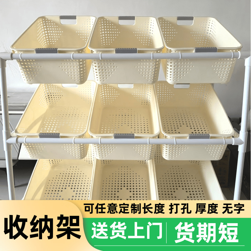 pvc管收纳架子 pvc加厚硬管收纳箱用长度可任意裁切 pvc短管20mm