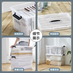 收納箱加厚長方形家用透明白大號塑料帶蓋養龜箱養魚螃蟹水族箱