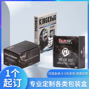 Manufacturer Customized Printed Corrugated Box Gift Box Color Printed Packaging Box Custom-Made Suitcase White Box Heaven and Earth Cover Window Color Box