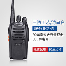 ���hBF-666S���v�C �����������{����̨ 888S���v�C�Ƶ���I����