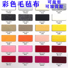 �F؛����1mm-5mm�����ë�ֻ��w��ճë�ֲ����z��ɫ������diy����
