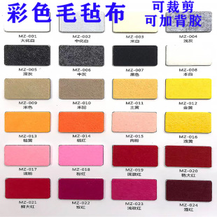 �F؛����1mm-5mm�����ë�ֻ��w��ճë�ֲ����z��ɫ������diy����