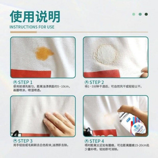 Sunshine dew pat net a pat net clothes detergent to remove oil stains clothes to remove oil stains dry cleaning spray