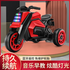 Children's Electric Car Can Sit and Ride Motorcycle Electric Battery Electric Three-Wheeled Car Charging Pedal Can Sit on Toys for Kids