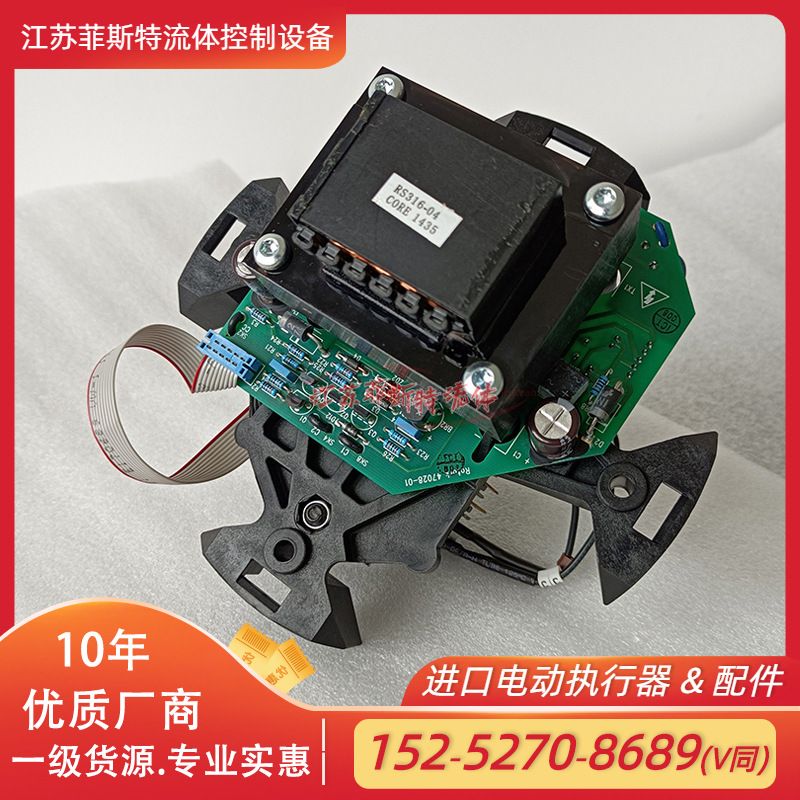 原装进口继电器 电动执行器可控硅继电器VC-01B-1.3