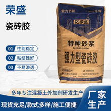 瓷砖胶砂浆砌筑 粘结砂浆批发 抹灰砂浆 干粉砂浆量大从优