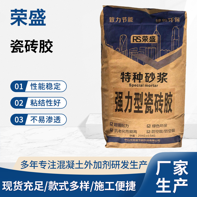 瓷砖胶砂浆砌筑 粘结砂浆批发 抹灰砂浆 干粉砂浆量大从优