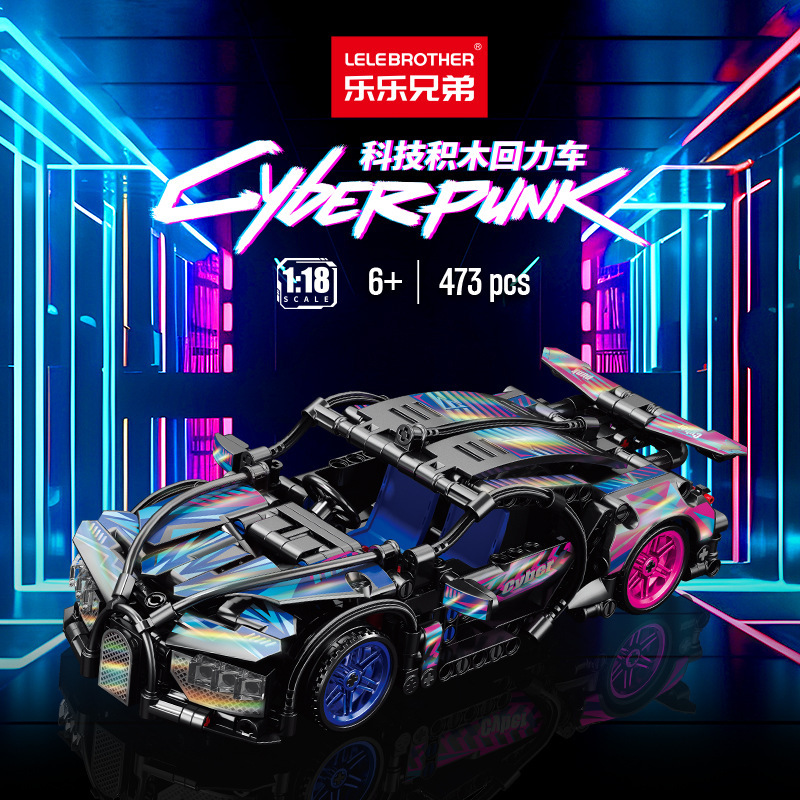 Compatible with Lego Small Particle Assembled sports car Building Blocks Model Kindergarten Assembled Table Decoration Gift Toys