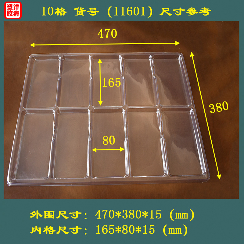 卸売り白色psマット内径165*80長方形ブリスターパレットのプラスチックケースpp研磨砂ブリスターインナーの裏地|undefined