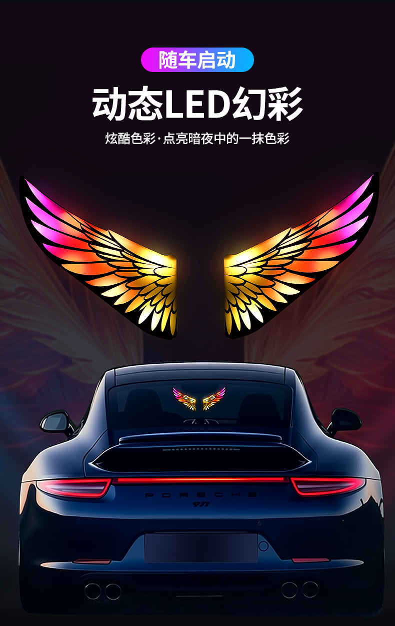 Cross-border LED solar-powered angel wing car interior ambient light, no wiring required, dynamic light, triangular window decorative light
