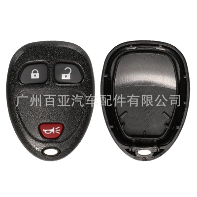 Suitable for Chevrolet Buick 3-key 4-key 5-key 6-key split remote control car key shell without battery holder (Car Keys) - seatless-type-a