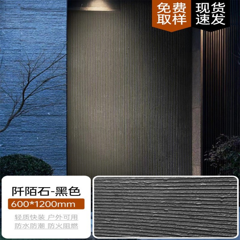 Tablero decorativo de pared de fondo de piedra de línea gruesa de piedra blanda Tablero decorativo de piedra flexible de porcelana blanda