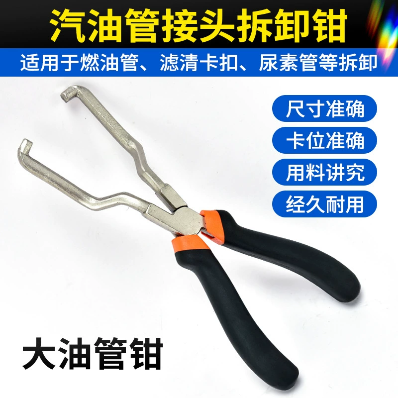 Съемные зажимы для масляных труб для автомобилей Съемные зажимы для масляных труб Съемные разъемы для масляных труб