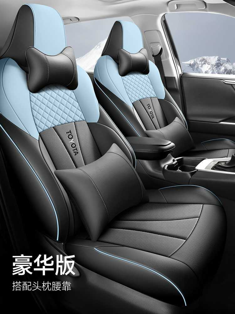 Special 2022/2024 Toyota Frontlander seat covers, full-cover car seat cushions, all-season leather seat cushion covers