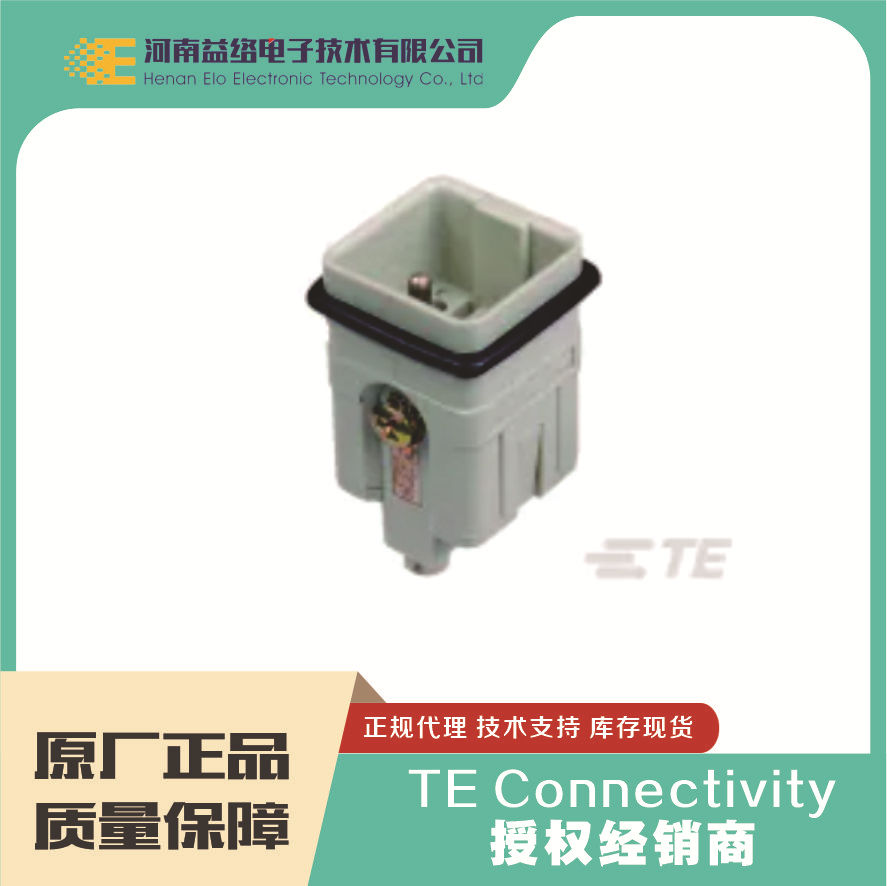 TE/̩��T2080052101-000 ����������  ���ζ��Ӳ����ֻ� �������