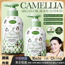 SADOERɽ�軨Ħ���Թ�������Ử�������w���ﶬ���̝��羳���l