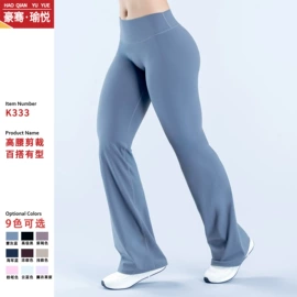瑜伽服;运动内衣;瑜伽背心