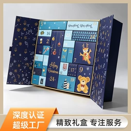 首饰包装;纸袋;其他礼品包装