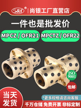 MPCZ/MPCTZ���g�A��߅���m�ԝ���ʯī�~����ĥ�o���S��OFR21/22