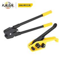 得力塑钢带打包机套装压钳收紧器手工打包钳16-19mm