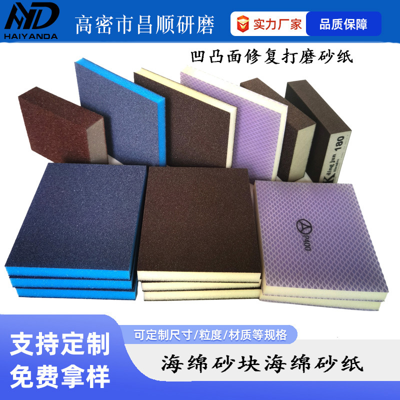 ����ɰ��K�ƺ��ǽ���ĥ�����׹����ľ��ר������ɰש˫�溣��