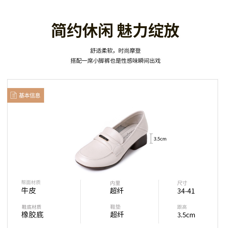 D2212 1090K GIÀY DA NỮ JINRYUA ĐẾ MỀM MÙA XUÂN THU ĐÔNG GIÀY DÉP NỮ DA BÒ G03 SẢN PHẨM MỚI