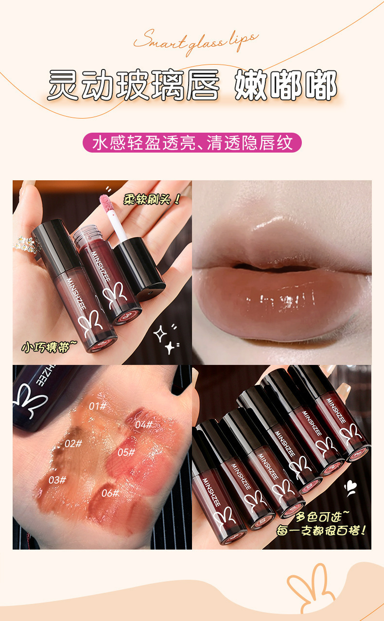 Mingxi Zhi Lip Gloss Mirror-finish Red Lip Gloss for Students, nude Lip Gloss for whitening, Honey Jelly, Plump lips, Mirror-finish Lip Gloss for cross-border use Application Scenario