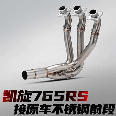 Triumph 765R/Rs 17-24 Motorcycle Modified Exhaust Pipe Stainless Steel/Titanium Alloy Front Section Non-Destructive Installation (Motorcycle exhaust pipe) - triumph-765rs-stainless-steel-front-section