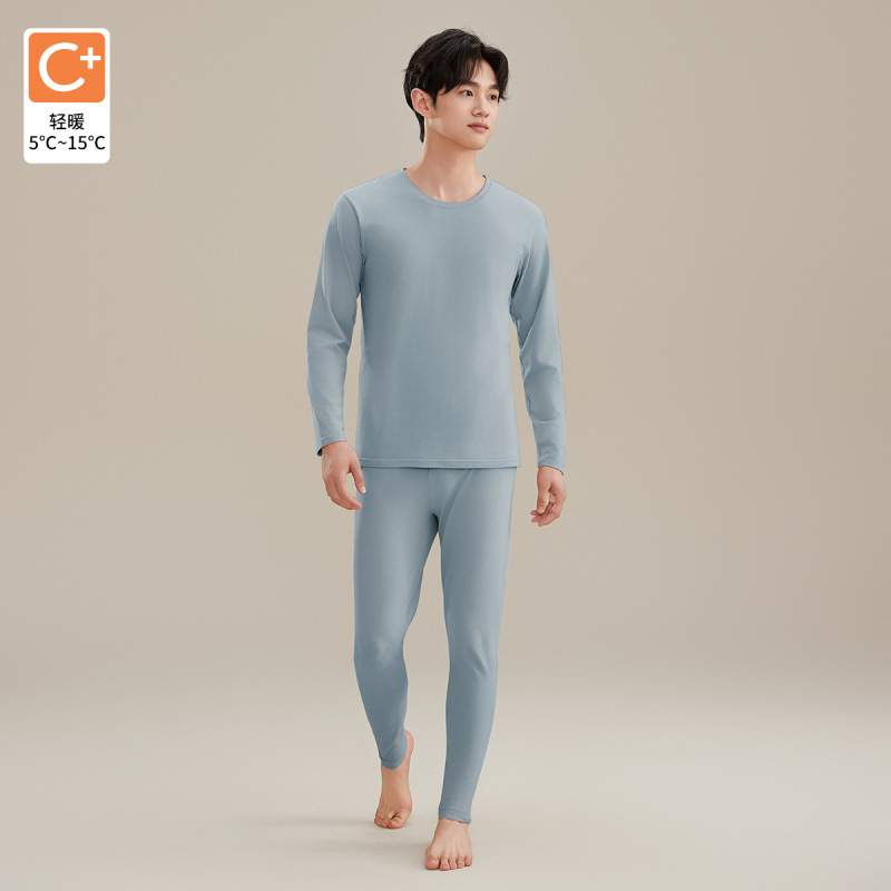 男士秋衣秋裤双面磨毛衬衣衬裤莫代尔抗菌冬季薄款保暖内衣套装|undefined