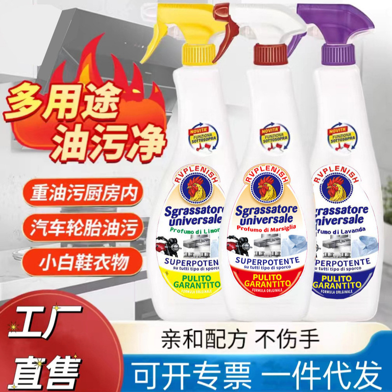 Ytrh New Formula Oil Stain Remover Big Rooster Kitchen Range Hood Degreasing Cleaner Factory Direct Sale Ytrh New Formula Oil Stain Remover Big Rooster Kitchen Range Hood Degreasing Cleaner Factory Direct Sale