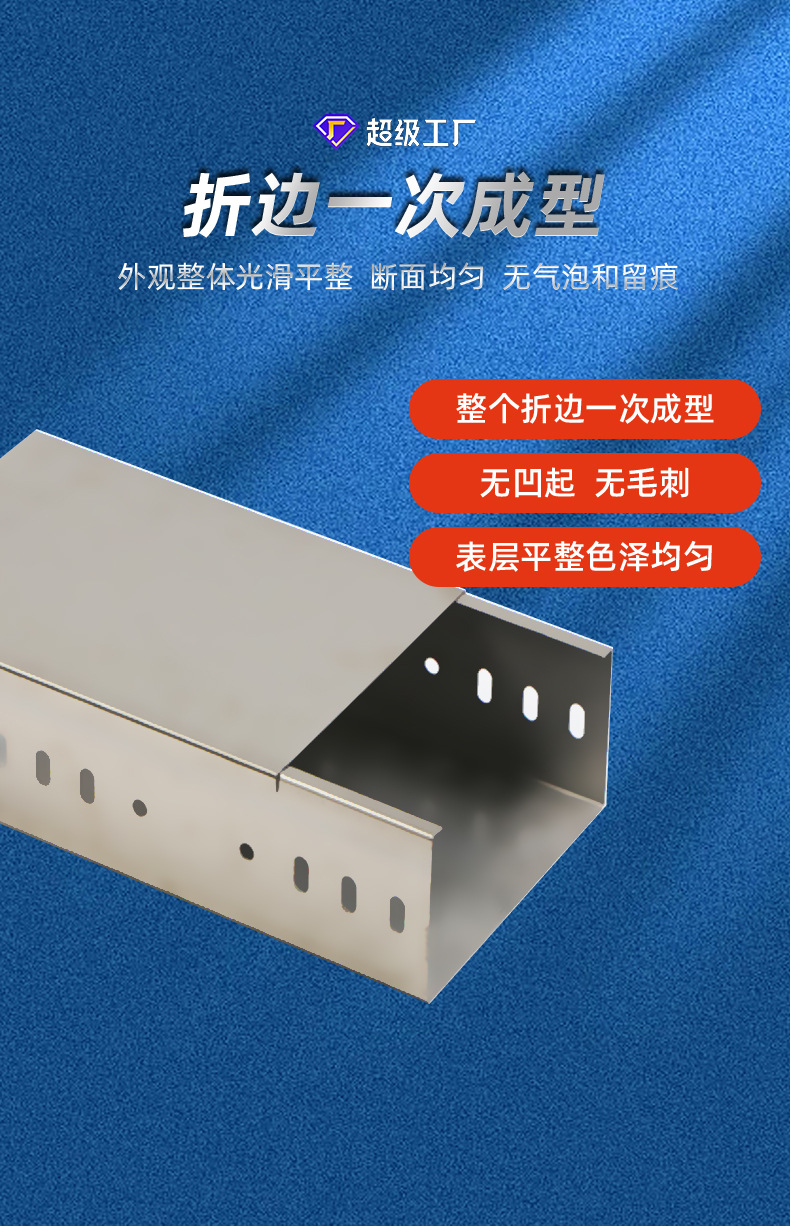 304/201/316L不锈钢桥架规格齐全户外防腐200100不锈钢电缆桥架-阿里巴巴