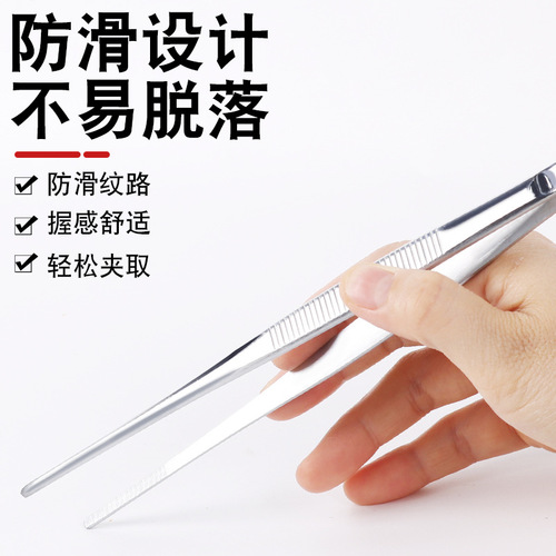 48cm stainless steel tweezers round head extended toothed tweezers fish tank aquatic plant dressing tool clip anti-slip elbow tweezers