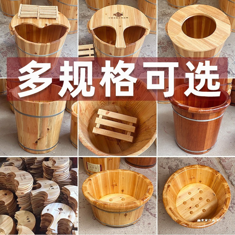 工厂处理价杉木泡脚桶家用实木泡脚盆足浴盆洗脚盆洗脚桶木桶