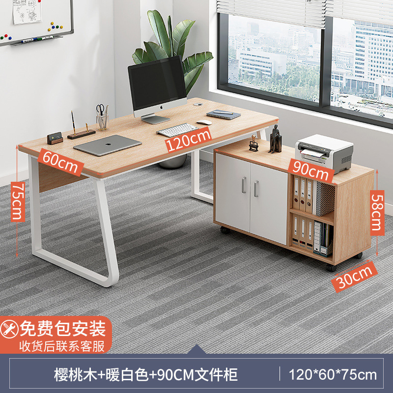 ❁ ❉ ❉ ❁ [설치 포함] 120*60cm 벚나무 싱글 테이블 + 90cm 캐비닛 ❁ ❉ ❉ ❁