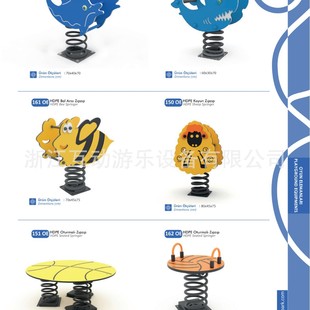New PE board rocking children's outdoor park cartoon animal spring rocking horse square children's play equipment