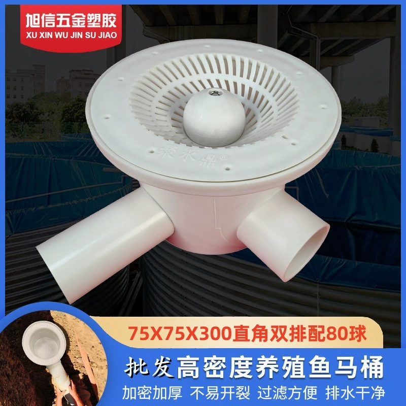 L006 правый угол двухрядный туалет для креветок высокая плотность фильтр для разведения бочка разведение холст бассейн канализация висит мяч ряд креветок оболочка