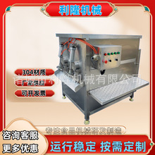 ��ʽ���W�C �c�����W�ϰ��W�²��u���W�����O�� ʳƷ��ζ����C