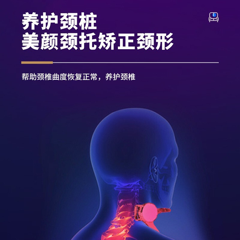 四世代の首は新型の首を保護して頚椎の神器の家庭の首を保護して頭を下げないで首を支えてマッサージ器を支えます。|undefined