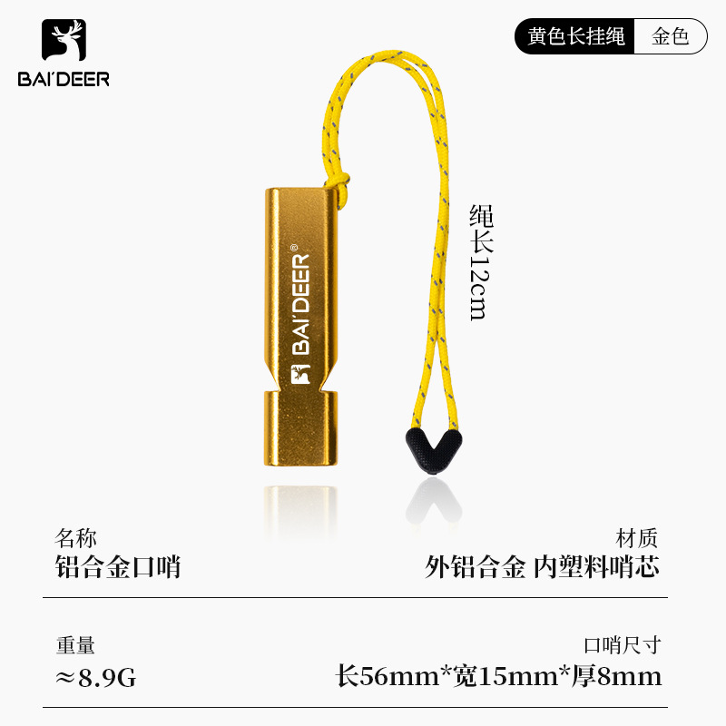 Long golden strap