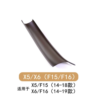 Armrest, handle, handle | cover - 14-18-x5x6-handle-mocha-brown-left