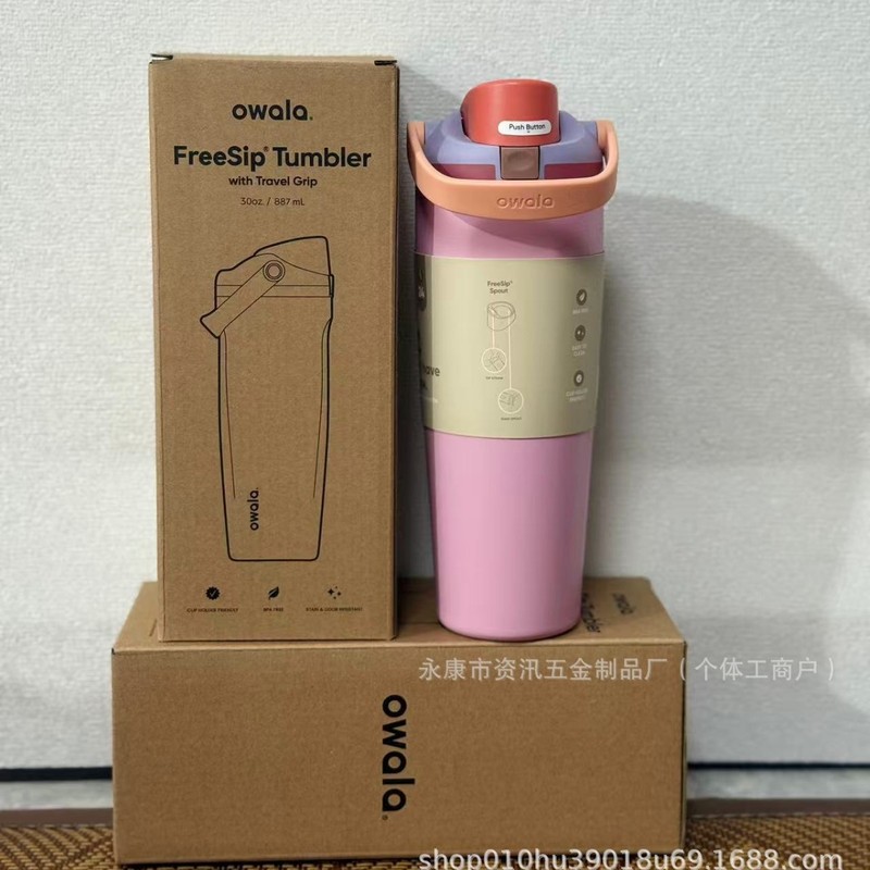 Owala ドーパミン ポータブル Fre ダブルドリンク スポーツ ウォーターカップ 大容量 保温 ポータブル アウトドア 特大ストロー|undefined