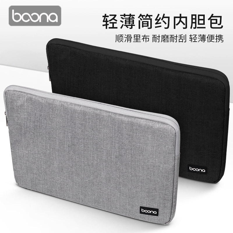 Laptop Sleeve Suitable for Apple 13.3/14/ 15inch Lenovo Xiaoxin Huawei Apple Asus Laptop Sleeve Suitable for Apple 13.3/14/ 15inch Lenovo Xiaoxin Huawei Apple Asus